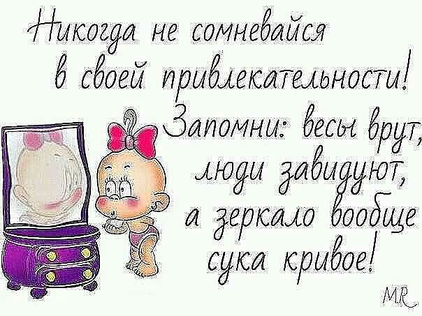 Поднимаю настроение, подручными средствами.