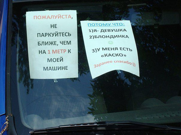 Подборочка:)