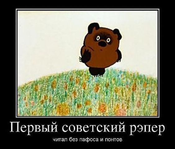 Герои мультфильмов в необычных ролях