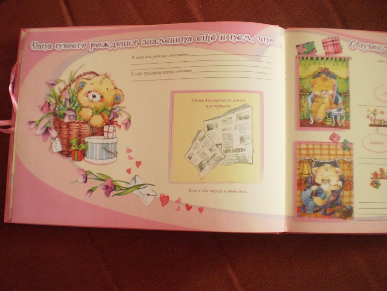 альбом "Я родился"