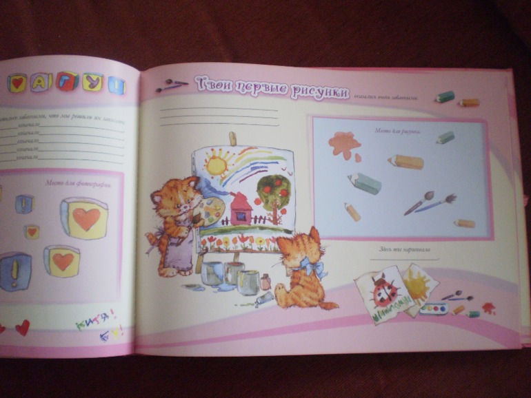 альбом "Я родился"