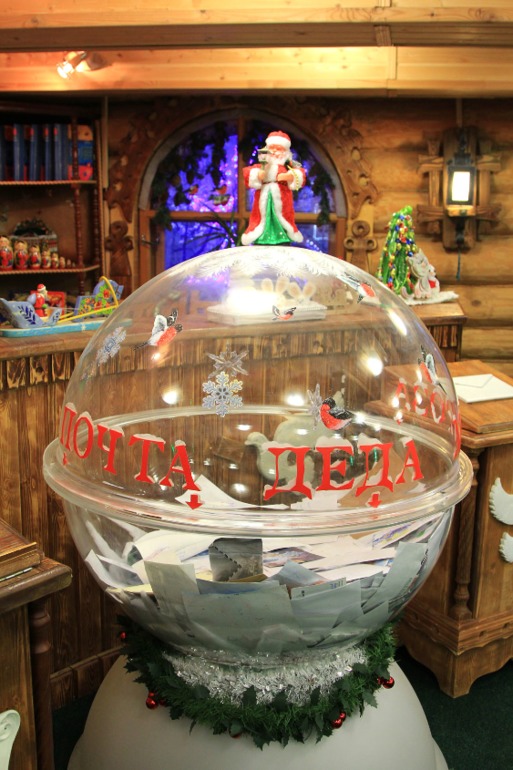 Усадьба Деда Мороза в Москве.