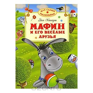 У кого есть такие книжки?