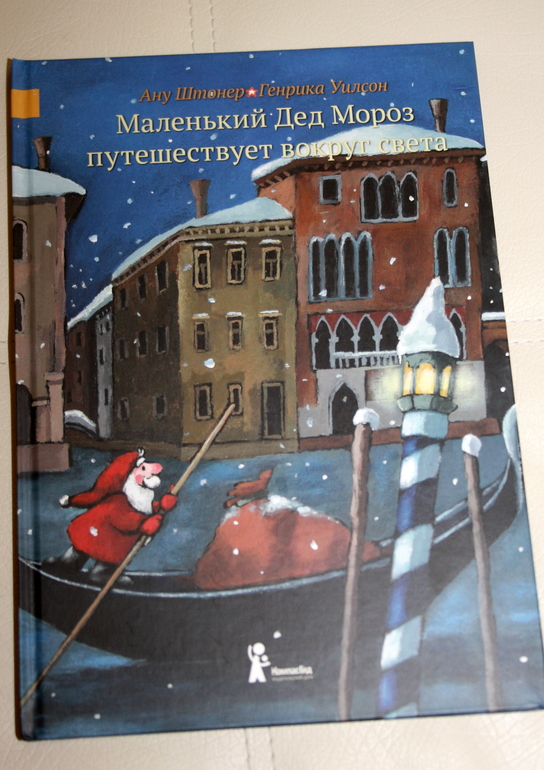 Наши новогодние книги и не только