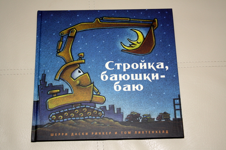 Наши новогодние книги и не только