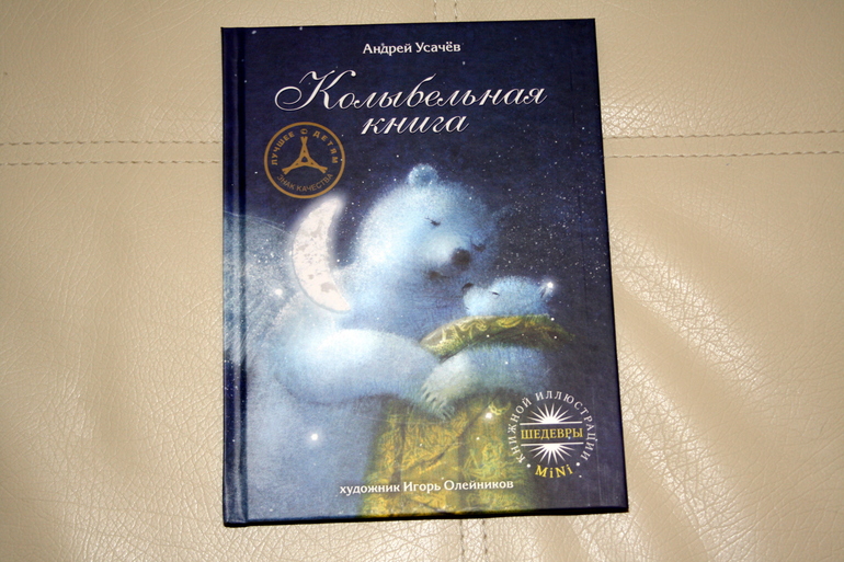 Наши новогодние книги и не только