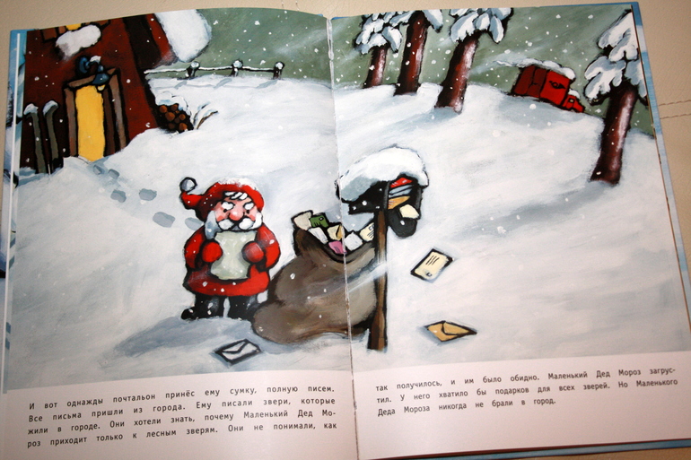 Наши новогодние книги и не только