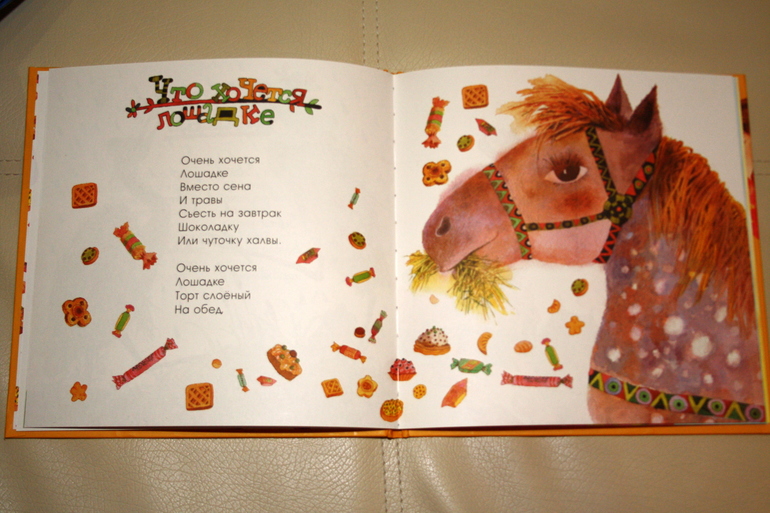 Наши новогодние книги и не только