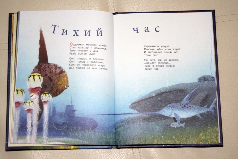 Наши новогодние книги и не только