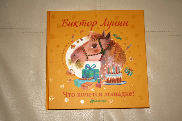 Наши новогодние книги и не только