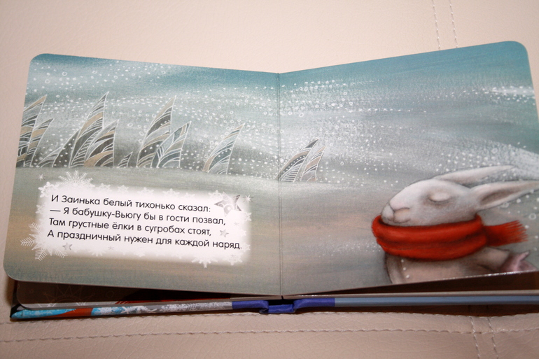 Наши новогодние книги и не только