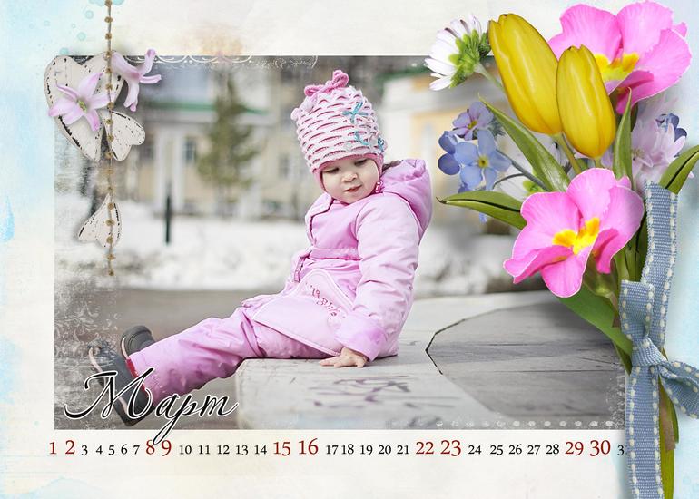 Календарь на рабочий стол