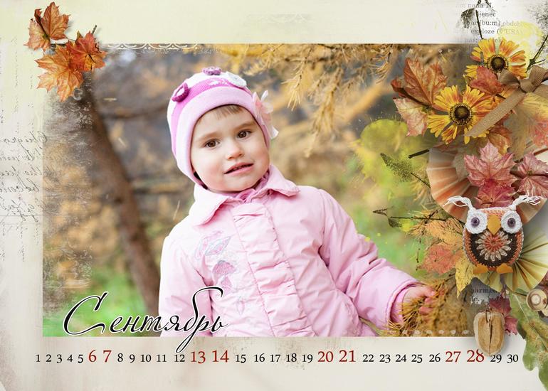 Календарь на рабочий стол