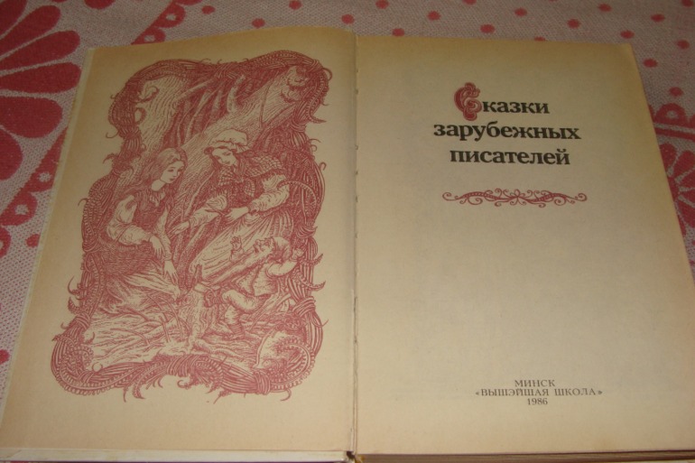 Продам детские букинистические книги.