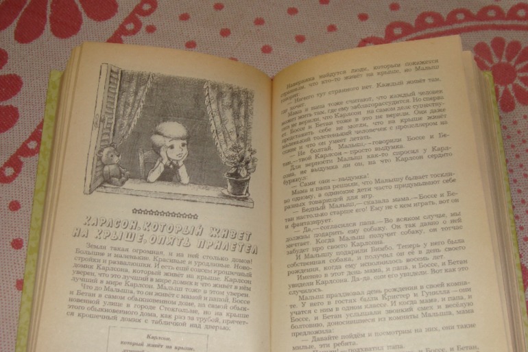 Продам детские букинистические книги.