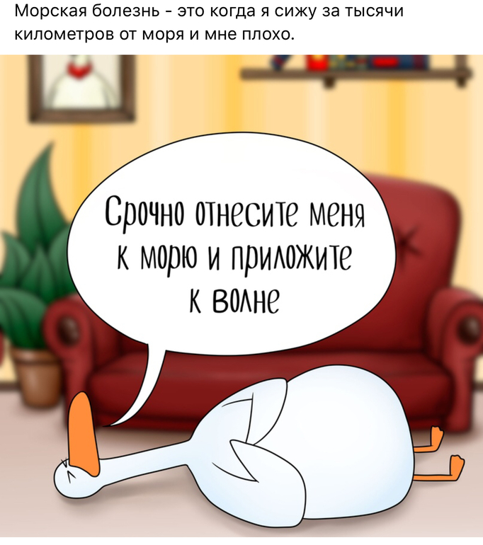 Я сижу с ним только. Смешные картинки про интернет. Шутки про учебу в школе. Масяня ничего не хочется. Смешные коты с надписями.