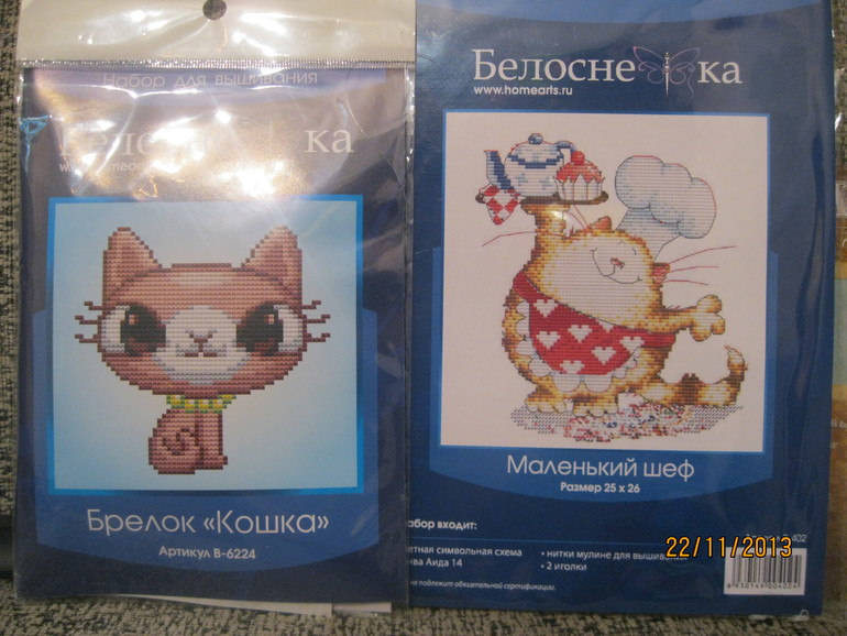 Мой хомяк радуется покупкам!!!!