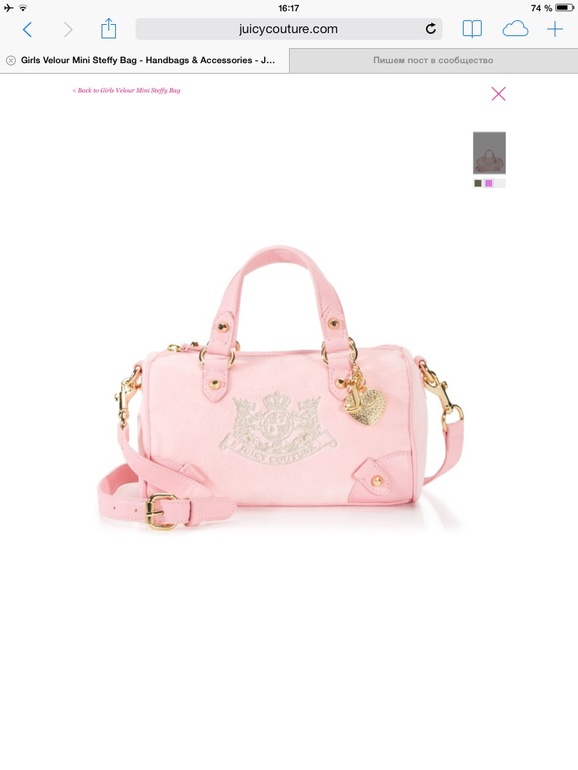 С какого возраста девочки ходят с сумочками?