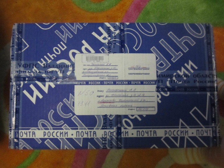 Ура у нас праздник- к нам прилетела ФЕЯ!!!!!!!!!!!!!!!!!!!