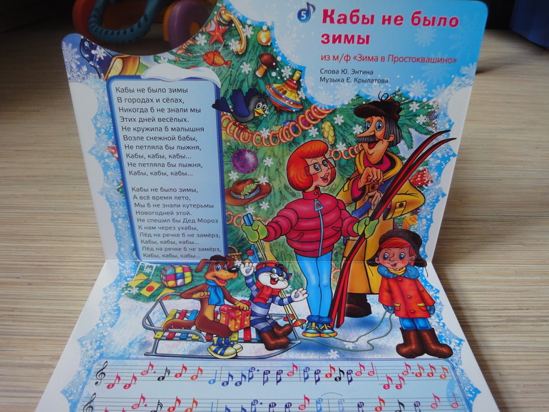 Наши зимне-новогодние книги