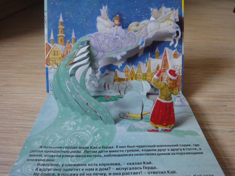 Наши зимне-новогодние книги