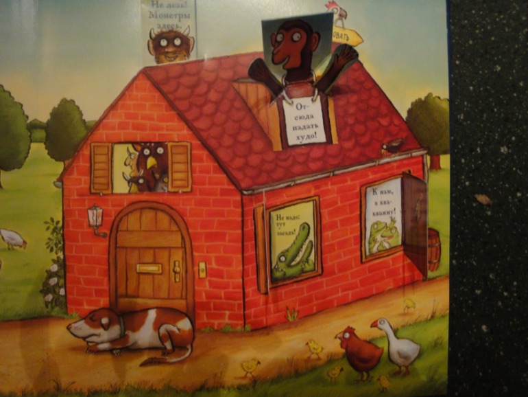 Новинка изд. Машины Творения