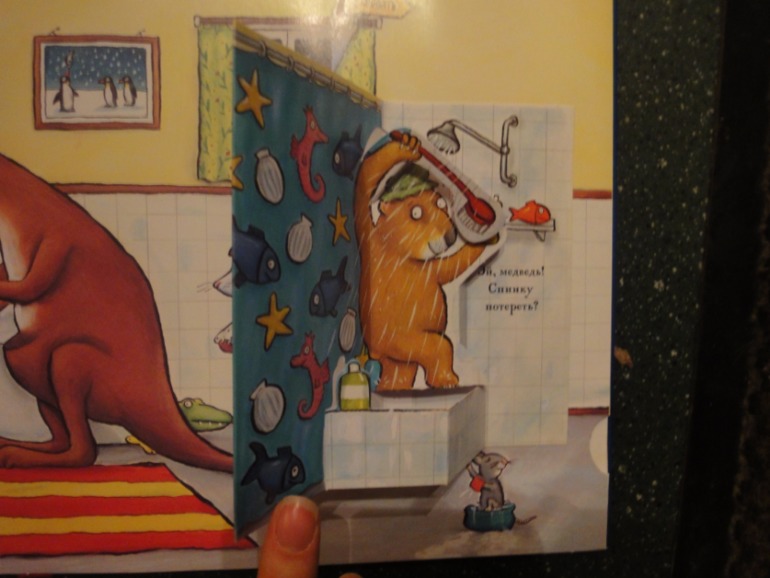 Новинка изд. Машины Творения