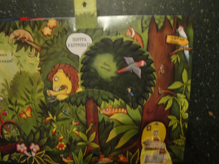 Новинка изд. Машины Творения