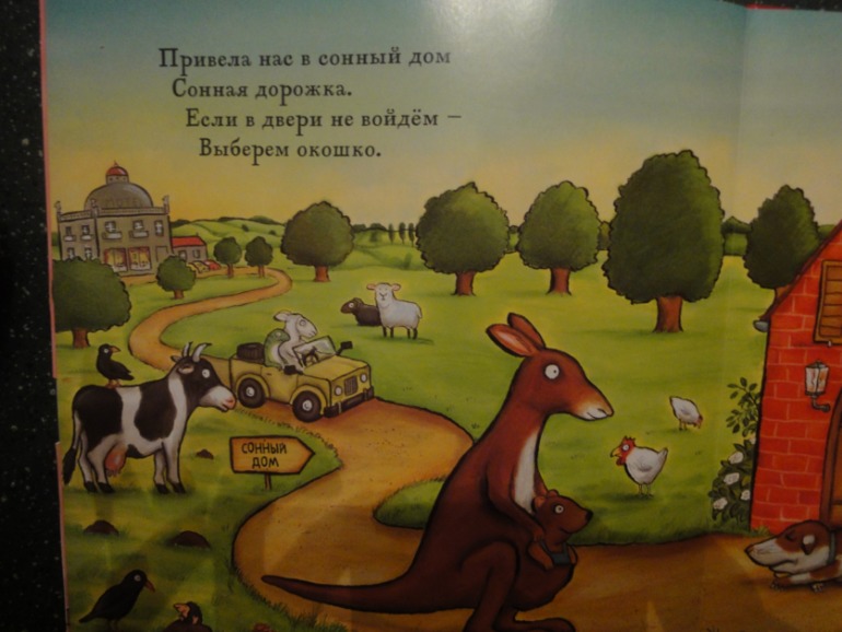 Новинка изд. Машины Творения