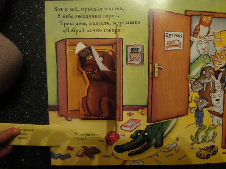 Новинка изд. Машины Творения