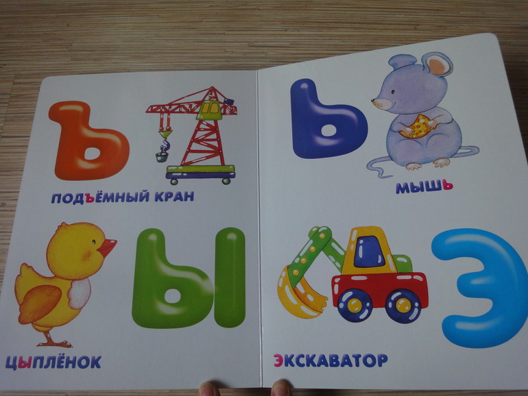 Последние приобретения