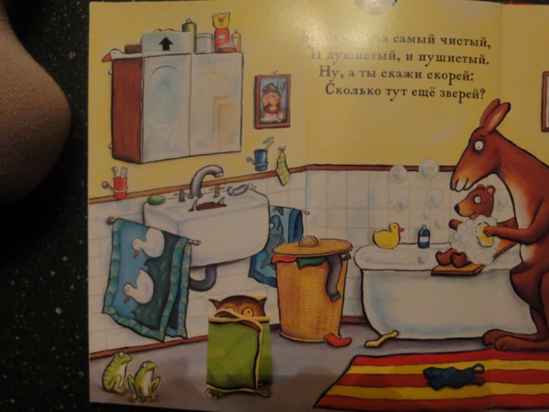 Новинка изд. Машины Творения