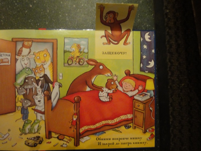 Новинка изд. Машины Творения