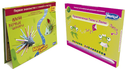 Самая креативная мама! Старт ноябрьского конкурса и изменения приза!!!!!!