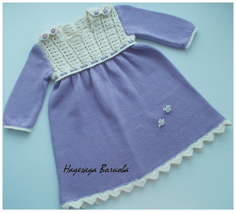 Платишко в подарок