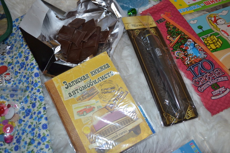 День подарков и волшебства!:)