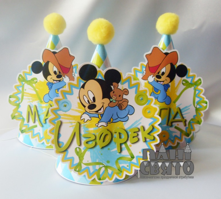 Набор праздничной атрибутики "Малыш Микки"