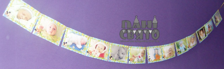 Набор праздничной атрибутики "Малыш Микки"