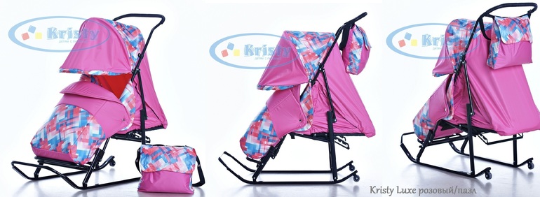 В наличии!Санки-коляска Kristy Luxe,Kristy Luxe Extra,Kristy Luxe Comfort