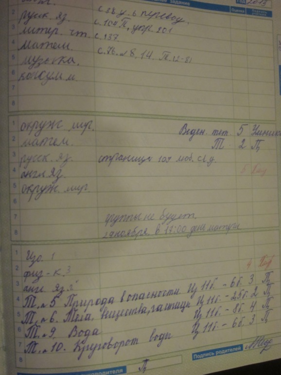 Продолжение.....