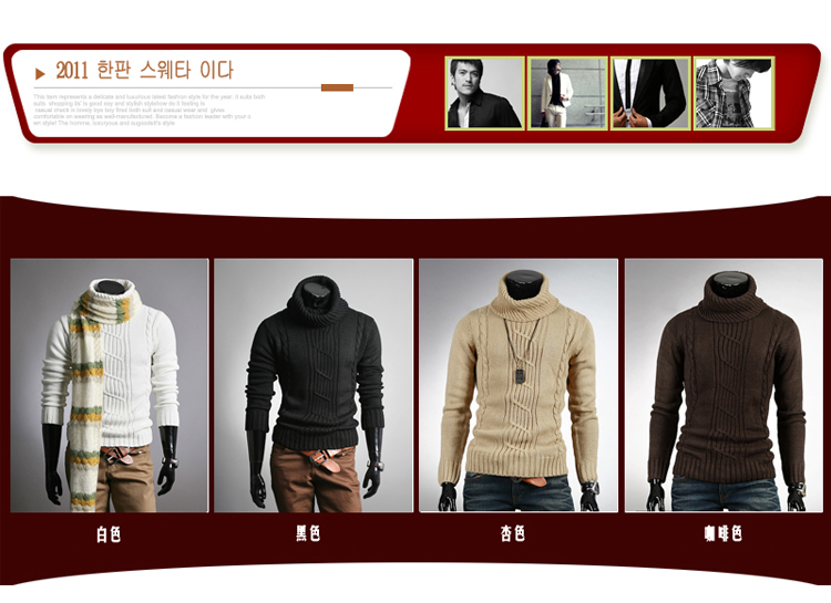 Свитер мужской