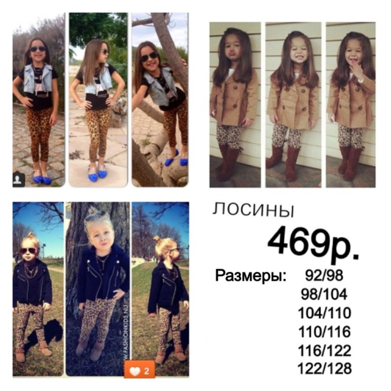 В наличии в Москве