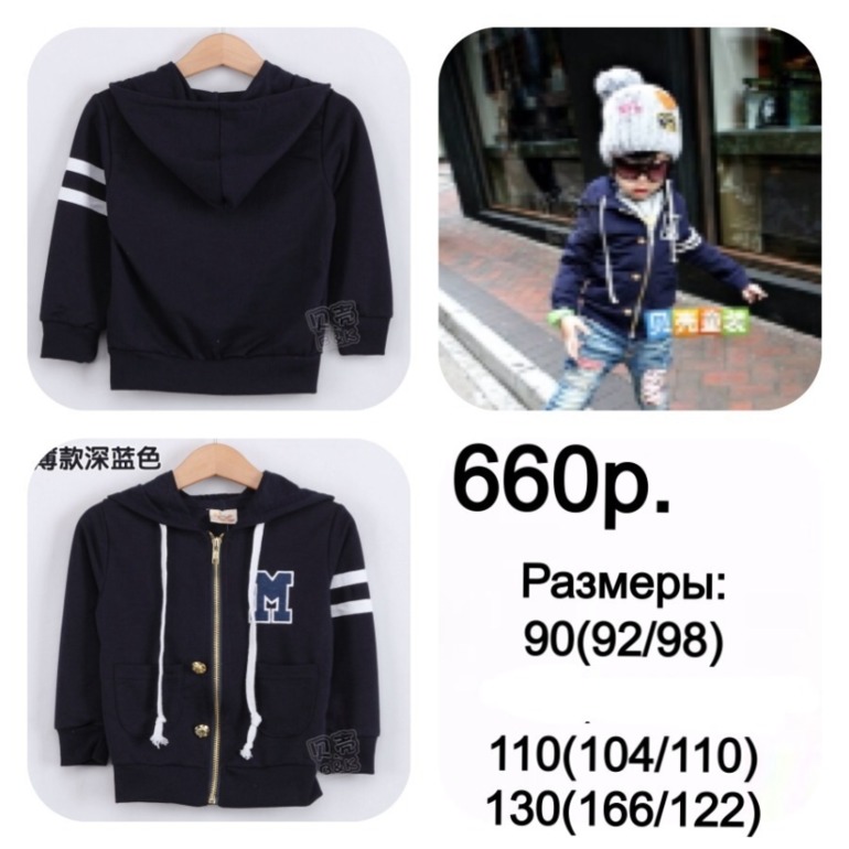 Все вещи в Москве!!!!