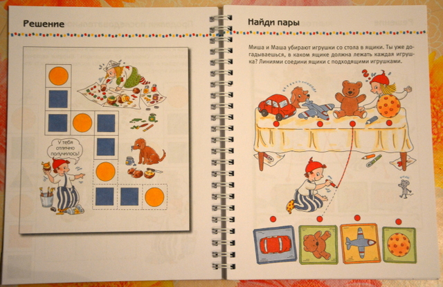 Учимся и играем с Машей и Мишей