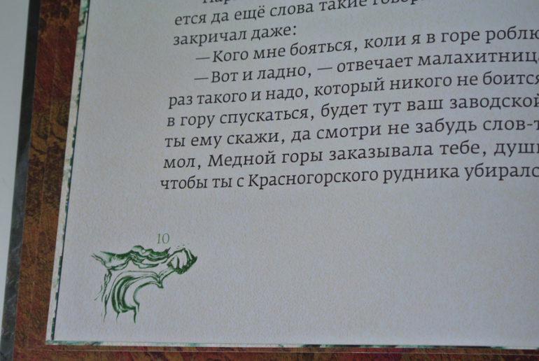 Сказы 18. Сказы 18. Сказы 18. Сказы 18. Три богатыря жены.