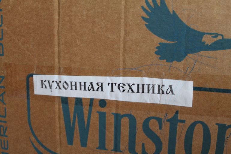 Вот и мы переехали)