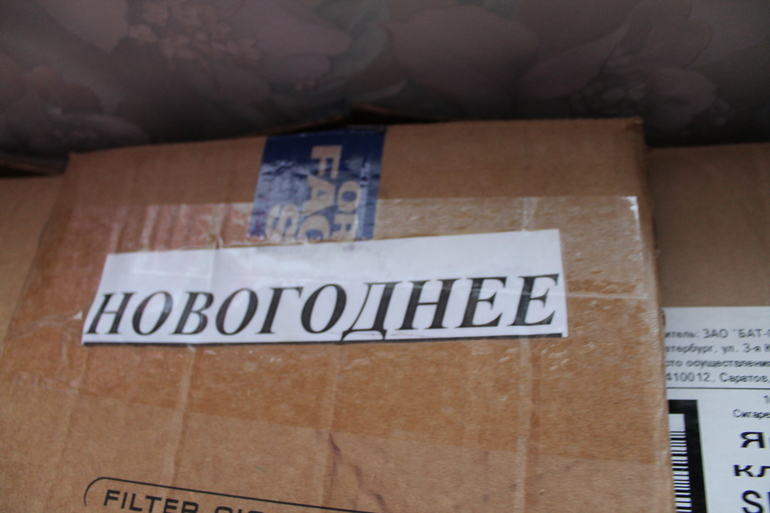 Вот и мы переехали)