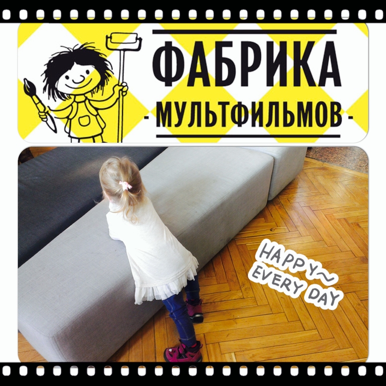 Фабрика Мультфильмов ЗИЛ