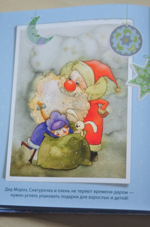 Наши предновогодние, зимние, и другие новые книжки....