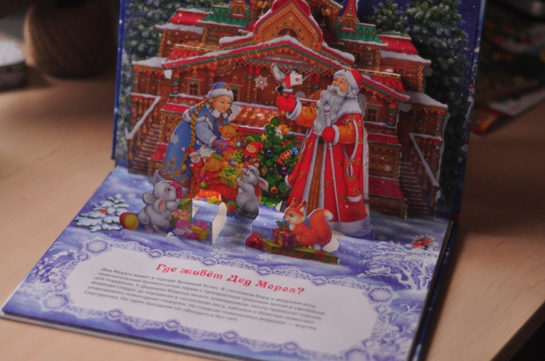 Наши предновогодние, зимние, и другие новые книжки....